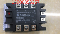 Shanghai Chaocheng Electronic Technology Research Institute switch three-phase solid state relay GJH33-40A