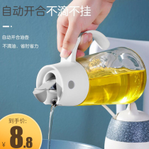 Automatic opening and closing oil pot Japanese glass oil filling oil pouring oil leak-proof kitchen household non-hanging oil Soy sauce vinegar oil tank oil bottle