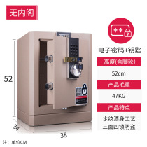 Del 4042 electronic password bedside table office safe home into the cabinet type fuse box anti-theft safe
