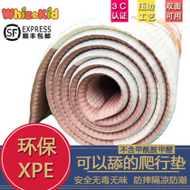 Environmental protection xpe underpinning baby crawling mat thick baby climbing mat moisture-proof game foam mat living room
