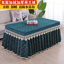 Thickened electric stove cover tea table cover double-sided Dutch velvet rectangular fire tablecloth New electric heating stove cover skirt
