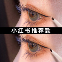 Dancing miracle eyeliner glue pen color flat head rubber pen brand waterproof non-sickness beginner silkworm down