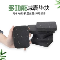 Treadmill Shock Absorbing Sound Insulation Pad Home Thickening Motorcycle Mat Fitness Shockproof Anti-skid Slip Mock Paddling Machine Pad