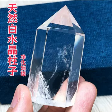 蓝色水晶石摆件-蓝色水晶石摆件促销价格、蓝色水晶石摆件品牌- 淘宝