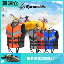 Portable Swimming Life Jacket Snorkeling vest Adult Vest Sports Fishing Professional Marine Big Buoyancy Summer Outdoor