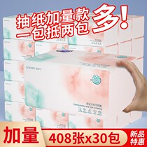 408 sheets of 30 large bags of paper towels