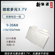 Micro macro multi-compound lithium ternary 3 7V13 1415AH lithium battery power battery Electric vehicle battery