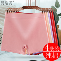 Add Fat Yard Corner Briefs Lady Pure Cotton High Waist Four-corner Underpants Middle Aged Mom Full Cotton Shorts Head