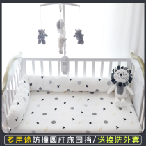 Crib enclosure cylindrical anticollision buffer bed by holding pillow baby Childrens enclosure pure cotton bed Bed Shield Gap Filling