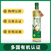 Green Organic Camellia Oil Pure Wild Camellia Oil Tea Seed Oil 750ml Edible Oil Low Temperature Pressed First Class Flavor