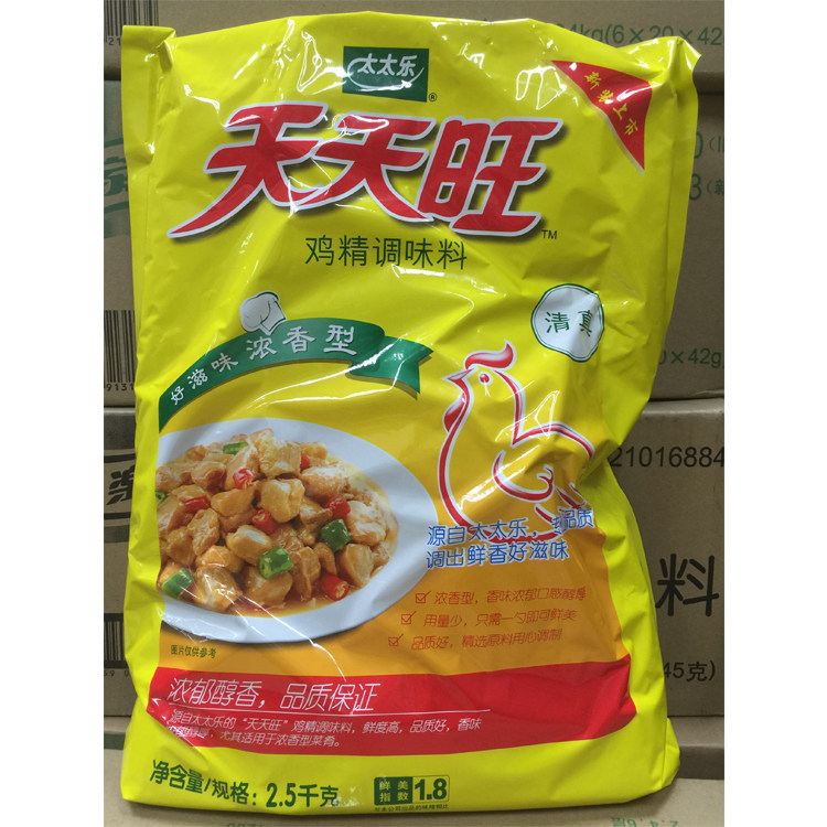 Mrs. Lotte Wang chicken essence 2500g chicken fine seasoning Mrs. Le chicken essence 2.5kg big bag
