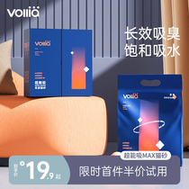 Veria Super Energy to absorb MAX tofu cat litter natural flavor fine deodorant dust-free sand 2 7KG non 10kg