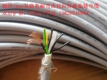  igus High flexible towline cable igus CHAINFLEX CF140 05 05 UL (5G0 5)C