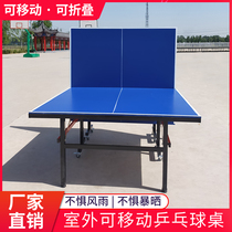 Outdoor foldable mobile table tennis table Sun protection rain exposure smc panel table tennis case table