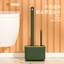 Silicone Toilet Brush No Dead Angle Home Wash Toilet Brush Theorist Wall-mounted Net Red Light Lavish Washroom Cleaning Suit