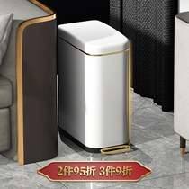 Light luxury slit trash can household stainless steel living room with lid pedal toilet bathroom kitchen large capacity measuring cylinder