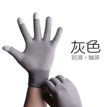 Driving equipment particle non-slip gloves high touch screen sports gloves