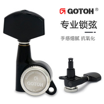Nissan GOTOH Wood electric guitar lock string button shaft winding machine head handle SG381 many stock