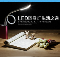 usb light computer led small light student dorm room plug-in charging place stall with eye table lamp portable small night light