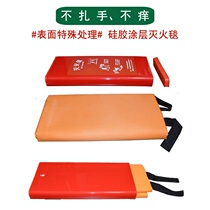 Family kitchen coated fire blanket set flame retardant new fire extinguishing blanket household fire certification 1 5 meters national standard box