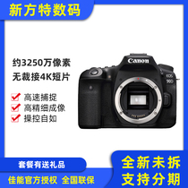 Canon EOS 90d SLR camera single body travel photography half frame flagship digital camera