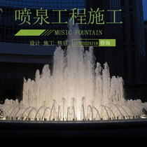 Undertake large-scale music fountain equipment Square fountain Dryland fountain water curtain movie fountain system custom manufacturer