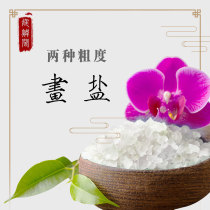 Tingwei Pavilion Jiongyi sea salt white salt texture effect pigment flowering watercolor country rendering painting art new products