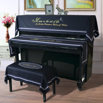 2020 new modern minimalist light and luxurious Nordic American piano Three sets of cloth art anti-dust semi-cover full hood