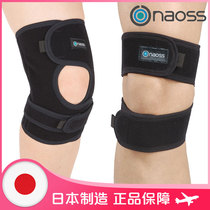 NAOSS Made in Japan Protective gear Open breathable quick-drying support to prevent knee injury Patella band knee protector