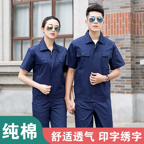 Летний хлопковый тонкий комбинезон, дышащий лонгслив, короткий рукав, делается под заказ