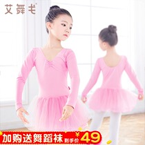 Children dance costumes Summer short sleeves Girls Spring Autumn Dancing Skirts Ballet Dresses Girls China Dance Dress