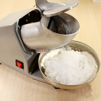 Ice crusher automatic Shaver ice machine milk tea shop commercial ice machine household small double knife high power smoother machine