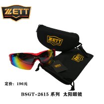 (ZETT)BSGT-2615 sports sunglasses anti UV400 baseball softball outdoor riding
