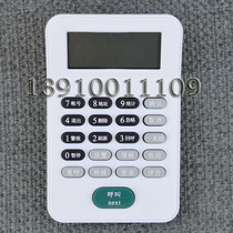 Wireless pager queuing machine H35 terminal calling device Zhongyi Qianlin Lingbang Silicone 21-key audio ZYP315