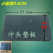 Punch plate Nylon plastic plate with punch plate punching plate Air hole punching plate Clothing punching plate