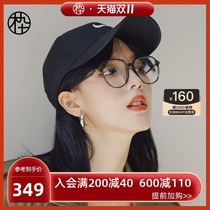 (Double 11 stars) wooden ninety fashion crown Frame Fashion men and women with glasses MJ101FF068