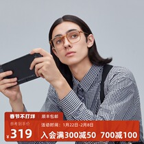 Wood 90 new black frame box plate large frame glasses frame MJ102FE078
