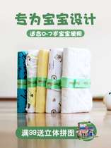 Childrens baby stacking board Clothes folding finishing storage Stacking artifact Folding clothes Baby wardrobe divider board