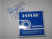 HRB Harbin angular contact bearing 7912AC size 60*85*13 bearing steel