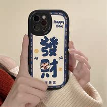 Fortune Daji for iPhone13 12Promax Apple 11 phone case 8 7plus all-inclusive X XR silicone