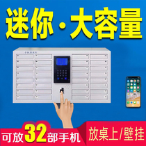 Jiabao smart card hand cabinet fingerprint password mobile phone storage cabinet small drawer with lock employee locker