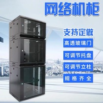 2u wall cabinet 12U wall-mounted 9u small network cabinet 6u household 4u0 3m 0 6m power amplifier weak box electric well