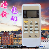 Suitable for JENSANY Jin Sanyo air conditioning remote control