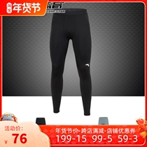 ANTA ANTA Football Basketball Training Competition Tight Pants Mens Fitness Sports Cycling Quick Dry Pants
