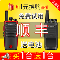 Walkie-talkie pair of mini small Baofeng 512 outdoor high-power wireless handheld 50 speaker KM Baofeng