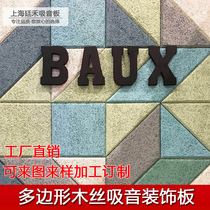 Wood silk sound-absorbing board Sound insulation board wall ceiling background wall ktv theater indoor fire retardant decorative board material