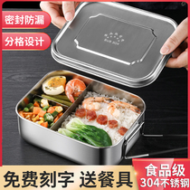 Food grade 304 stainless steel lunch box Canteen rice large capacity students office workers grid steamed rice bento lunch box