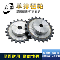 6-point sprocket 12A sprocket-with table with melon industrial table wheel 6 minutes 10 teeth 6 minutes 11 teeth 6 minutes 12 teeth