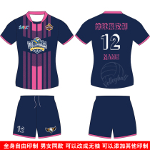 New volleyball uniforms uniforms womens competition costumes quick-drying volleyball jerseys mens sports training uniforms short sleeves
