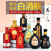 High-grade liquor glass bottle empty bottle 500ml sealed a catty wedding wine bottle wedding wine bottle